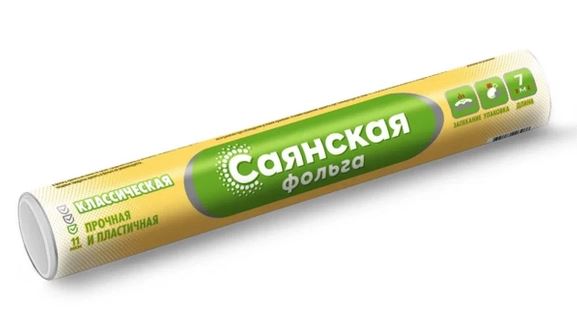 Фольга 30см x 10м