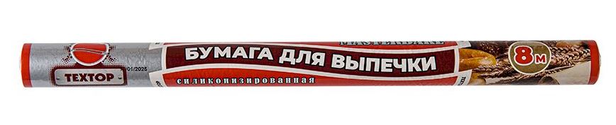 Бумага для выпекания 38см  x 8м